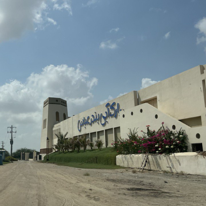 پارک-آبی-یندرعباس