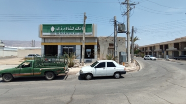 نمای جنوبی ساختمان